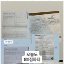 대치수학원 이미지