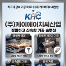 (주)파트너케이