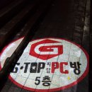지탑PC방 네이버블로그