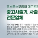 덕산식품 이미지