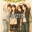 고려승화체육관 | 순천남부교회 교회행사, 포토부스로 더 따뜻했던 하루 🤍 광주·전라 지역 교회 행사에 꼭 필요한 이유...