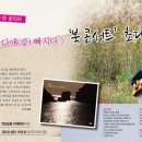 바다애(愛) 이미지