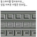 동그라미 이미지