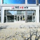 행복나눔안경 부천옥길점 | 옥길동 이쁜안경 많은, 행복나눔안경원 ^^ - 어린이근시억제렌즈 - 누진다초점렌즈전문 -