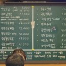 옛날통닭(옥정점)