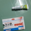 소망약국2 네이버블로그