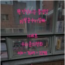 더존영어보습학원