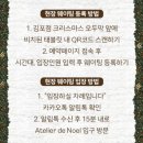 노엘마켓