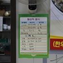 은하곰탕
