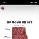 고기로운 정육점 이미지