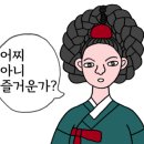 돌담한정식 이미지
