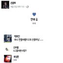 [오버워치] [공지] 9월 7일 (목) 블리자드 Battle.net 서버 점검 안내 이미지