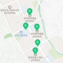 정관진심부동산공인중개사사무소 이미지