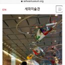 새문안로 이미지