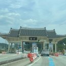 산삼휴양밸리(대봉캠핑랜드) | 경남 함양 대봉산 휴양밸리 모노레일 소원바위