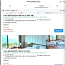 CU신안자은라마다점 | 신안 자은도 라마다호텔 씨원리조트 디럭스패밀리 내돈내산 예약 이용 후기