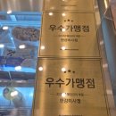매머드익스프레스하남