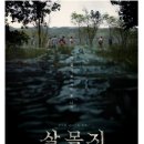 무료영화 상영 엔디엔뉴스