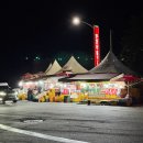필자농장 | 2025년 감홍 사과 시세 및 구매 후기 : 문경사과축제장 입구 산사과 농장