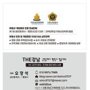 (급매) 남양주 삼패동 양정역 역세권 그린벨트 공시지가 근접 이미지