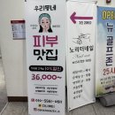 포항(다나) 이미지