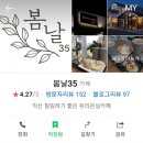 쌩텀펜션 이미지