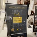 텐미닛태닝