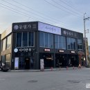 사이반주 이미지