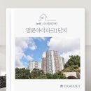 아이파크1단지@ | [부산시스템에어컨] 명륜2차아이파크1단지 시공후기