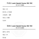 중화요리만홍