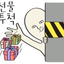 행운옷수선 이미지