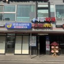 약국 - 의정부시 회룡로 138 | 약국