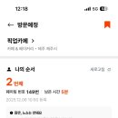 카페뚜기