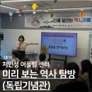 처인성어울림센터