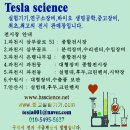 대한랩테크 네이버블로그