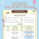 옥천교육도서관 이미지