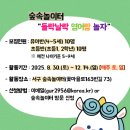 천마니 작은도서관 이미지