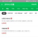 오아시스엉클