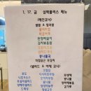 삼백 플러스 이미지