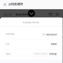 샌디빌리지 이미지