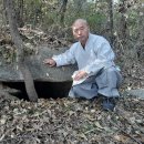 함창 오봉산 고분군 이미지