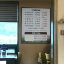 중앙탑막국수 - 청주시 상당구 상당로58번길 17 | <내돈내산> 충주 탄금호 막국수 치킨 맛집 중앙탑막국수 후기 (주차)