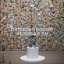 작품4(부처상) | 북촌 국립현대미술관 서울 MMCA 한국현대미술 하이라이트와 올해의 작가전 전시 후기