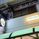 빅원모텔 이미지