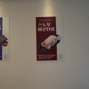 포케품은초밥 - 연수구 컨벤시아대로 100 | 포케품은초밥