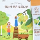다래식품 네이버블로그