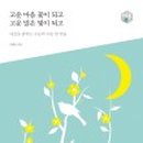 마산태봉요양병원 이미지
