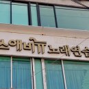 퀸스애비뉴노래연습장 이미지