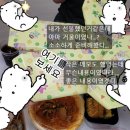 뽑기친구들 이미지