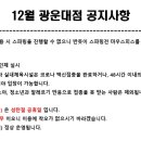 사우스포 복싱클럽 광운대점 이미지